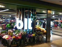 iphone_upload_pic-BLT精品超市(国贸商城店)