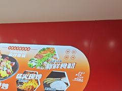 -醉人椒麻辣香锅(王府井喜悦店)