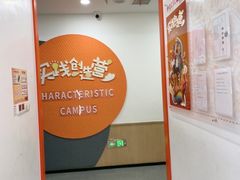 -昂立青少儿成长中心(杨浦国和1000校区)