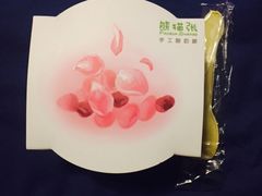 -六时安·熊猫张甜品店(东关街店)