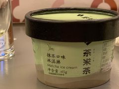 -湊湊火锅·茶憩(南京万象天地店)