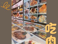 -巴特餐饮6加1音乐餐吧·新疆菜
