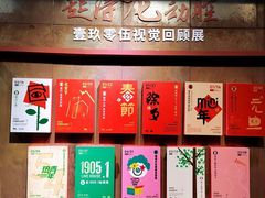 -1905文化创意园
