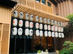 -本逸·割烹料理(湖墅店)