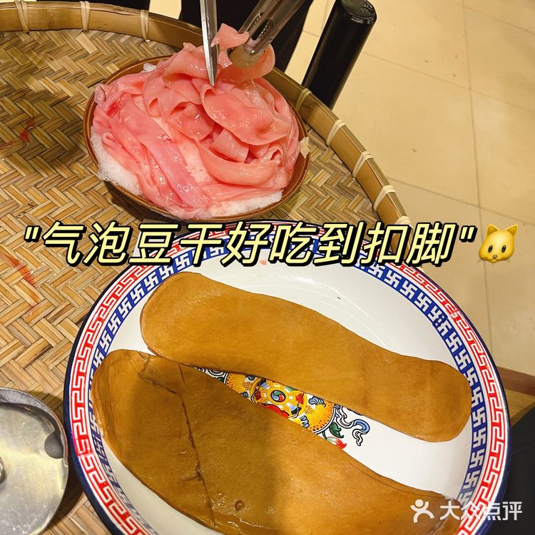 豌豆尖尖一定要吃红汤｜罗二下雪❄️了｜团购真划算