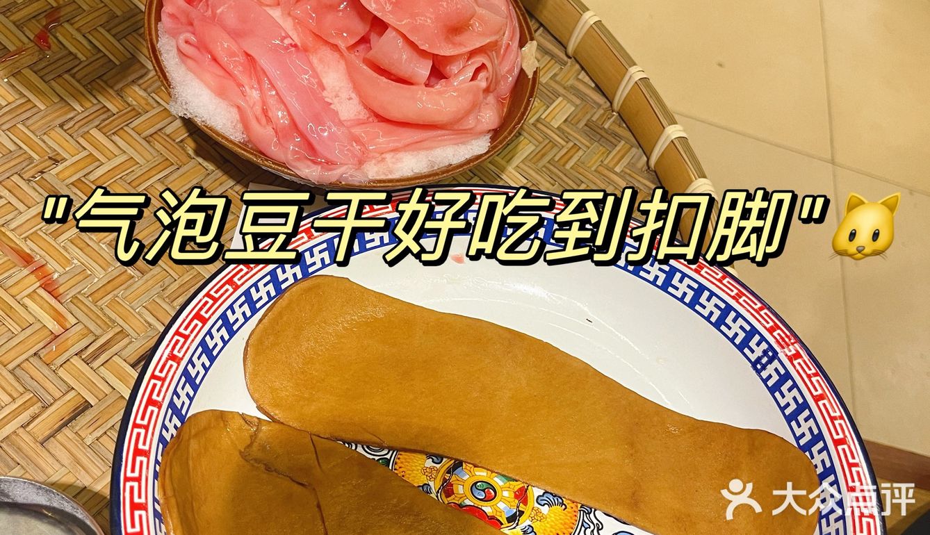 豌豆尖尖一定要吃红汤｜罗二下雪❄️了｜团购真划算