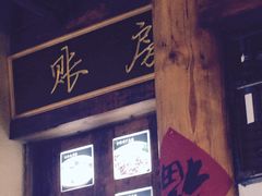 -子午路张记肉夹馍(小寨西路店)