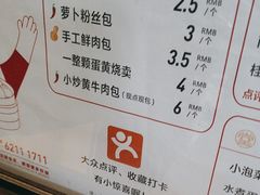 -堂上堂(益民街店)
