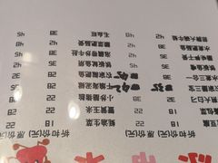 菜单-狮龙啤酒烧烤屋(建二路店)