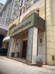 -爱贝蕊恩韩式月子会所(南山店)