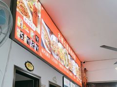 -涵家味土菜馆·徽州一绝臭鳜鱼(三河古镇店)
