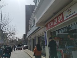 -永琪美容美发