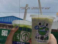 -茶救星球·蔬果茶(福田水围店)