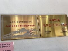 -小胖包子王(赵公口店)