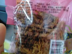 -第一食品(中环百联店)