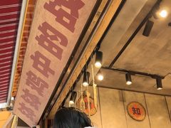 -嘉州鲜知味钵钵鸡(奎星楼店)