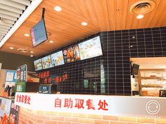 -肯德基(新阳光店)