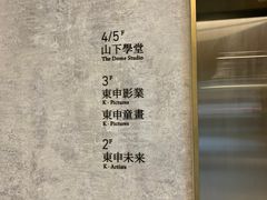 -山下C5cafe(惠通时代广场店)