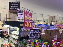 -永旺(大阪巨蛋城店)