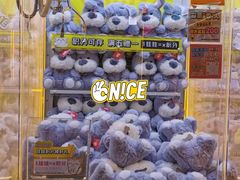 -风云再起游乐汇(北京西单西西友谊店)