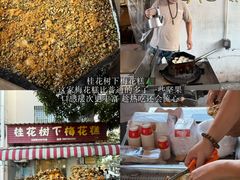 -花园菜市场