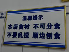 -清真·宏顺祥卤汁凉粉(大皮院店)