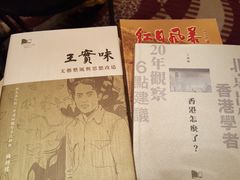景点-香港会议展览中心演讲厅