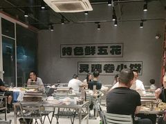 -鲁C·尚小炉·淄博烧烤(市北店)