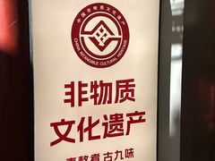 -陈学正酸梅汤(大学习巷店)