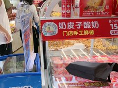 -味多美蛋糕(八大处店)