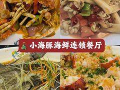 -三亚蜈支洲岛旅游区