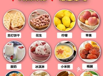 孕期早期吃什么？既缓解孕吐又能补充营养