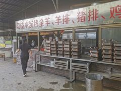 -八景休閒山莊  廣東十大名山莊