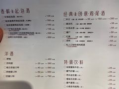 -胡桃里乐队酒馆(长春总店)