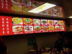 -老师家羊杂碎(延安总店)