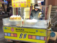 -BIFF 广场