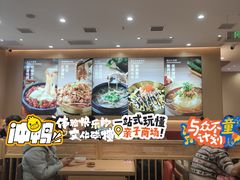 -小木屋拌饭(西安万象天地店)