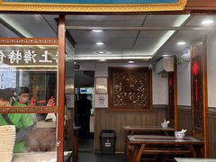 -七宝老街汤团店(七宝一店)