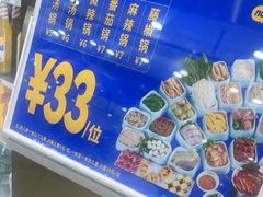 -农小锅自助小火锅(北京大兴凯德店)