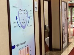 -太原丽都医疗美容医院