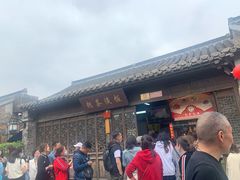 门面-粗茶淡饭(东关街店)