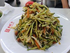 -宝印真饺(瑞景总店)