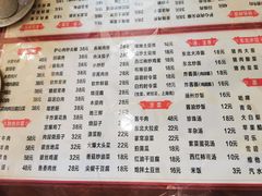 菜单-吉味馆(柠溪店)