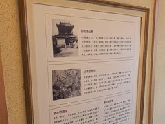 -唐山宴百姓府邸院落中餐