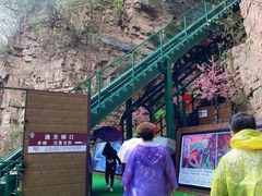 -京东石林峡风景区