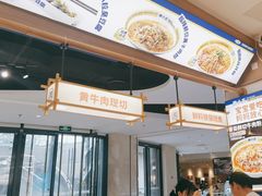 -粉小主·贵州酸汤牛肉粉(南京仙林金鹰店)