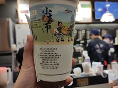 -茶颜悦色(岳麓山顶店)