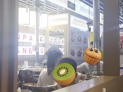 -安又胖韩国烤肉(美罗城店)