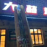 爱吃腊肉的给我冲！！！