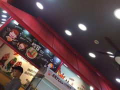 -杨光辉麻辣烫(华侨城商业中心店)
